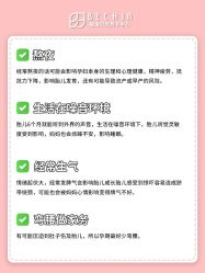 -贝欣月子中心(福清店)