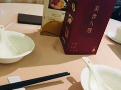 -金苑海鲜酒家(来魅力店)