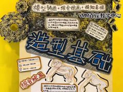 -杨梅红艺术教育(百花教学中心)