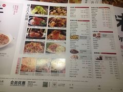 菜单-味上湘菜馆(岳麓山店)