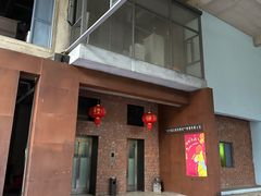 -广州市紫泥堂文化创意园景区