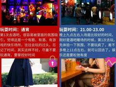 -MOSSO音乐酒吧·Live House(南京西路店)