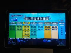 -南昌融创海世界