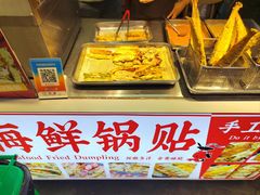 -大学城夜市