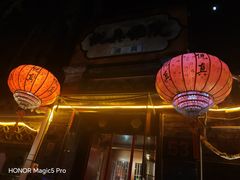 -悦真雅院·四合院·清真私房菜(雍和宫店)