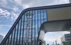-苏州奥拉克美容医院