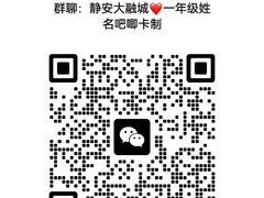 -赵汝飞练字硬笔书法(静安大融城校区)