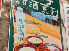 -东排食堂长沙小吃大排档(五一广场店)
