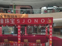 -万达广场(东营西城店)