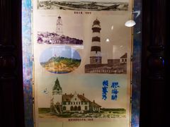 -青岛德国总督楼旧址博物馆