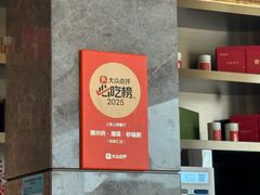 -潮州府·潮菜·砂锅粥(徐家汇店)