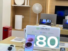 -小米之家(虹桥天街店)
