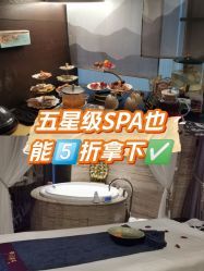 点击看大图 -iSpa