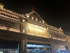 -晋阳饭庄(虎坊桥店)