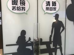 -黑马眼科·近视手术