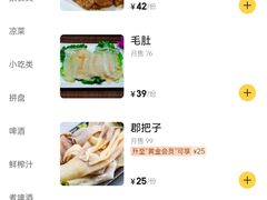 -桶桶烧(赤水店)