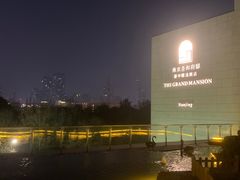 -南京圣和府邸豪华精选酒店