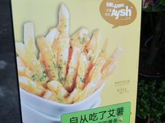 -艾薯夫妇Aysh(福田星河COCOPark店)