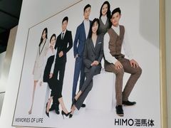 -海马体照相馆(天津世纪都会店)