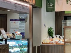 -小西家作•精致蛋糕(富力爱丁堡店)
