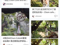 -Chom Cafe and Restaurant