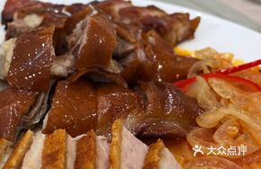 Lucky Roast Goose Platter