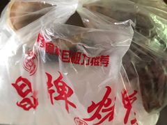 -晶牌烤鸭(延吉东路557弄小区店)
