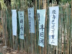 -天河潭旅游度假区