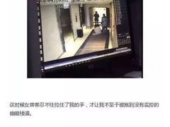 -和颐至尊酒店(北京望京798店)