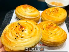 -牡丹宴·正宗洛阳菜·水席专家(国家牡丹园店)