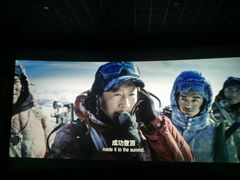 -卢米埃影城(温州万象城IMAX店)