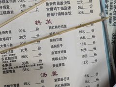 -粗茶淡饭(东关街店)