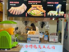 -朱师傅脆皮五花肉(七宝老街南大街店)
