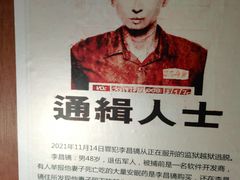 -失落之城沉浸式剧情密室(江宁万达店)