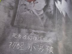 -剧狐剧本杀·月球探案馆(人民广场1号店)