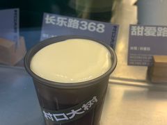 -村口大树(长乐路店)