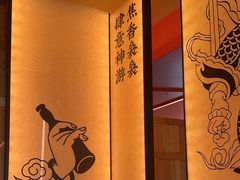-和来烤肉(仓山万达店)