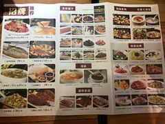 菜单-符离集餐厅(万象城店)