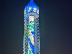 -富斯特索道