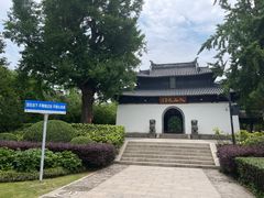 -狼山风景名胜区