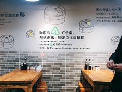 -笼铭坊(北蔡店)