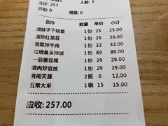 -深巷家味馆.湖北头牌红烧鱼头拌饭(黄陂店)