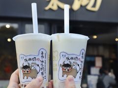 -茉沏(山塘街店)