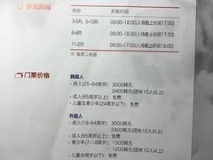 -景福宫