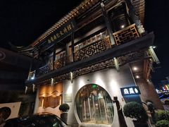 -尚香汤包文博馆(合兴路店)