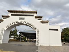 -冠素堂观音饼(朱家尖码头店)