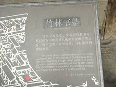 -山西王家大院