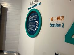 -磁浮交通科技馆