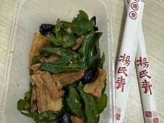 -杨氏青龙虾·羊蝎子(珠江路店)