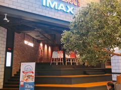 -CGV影城(源著IMAX店)